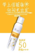 Chamomile Soothing Sunscreen Spray Sunblock - Image 6